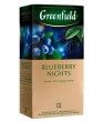 Tēja Greenfield Bluberry Night, 25 pac.
