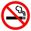Uzlīme - Smēķēt aizliegts D-12cm